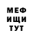 МЕТАДОН кристалл TeLeKoP