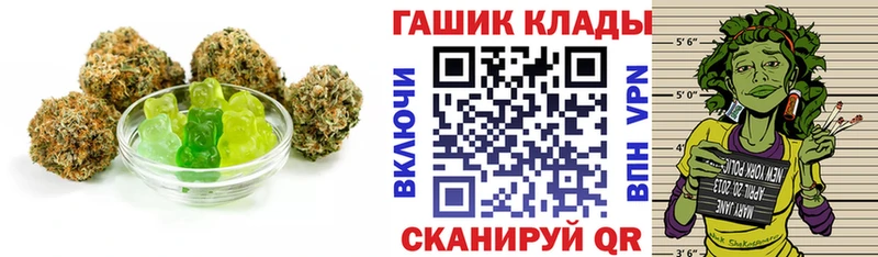 Еда ТГК конопля магазин Полтавская