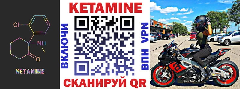 КЕТАМИН ketamine  Полтавская 