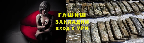 МДМА Абдулино