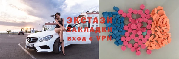 ПСИЛОЦИБИНОВЫЕ ГРИБЫ Алзамай