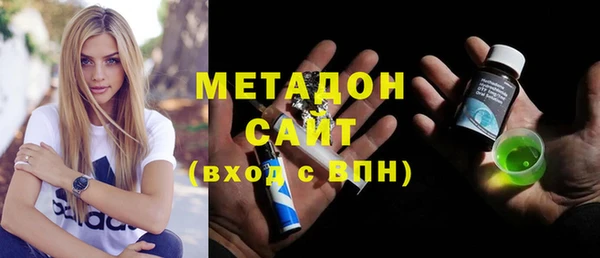 меф VHQ Абинск