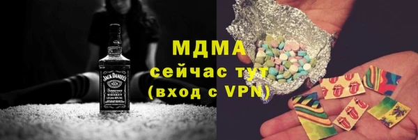 синтетический гашиш Алексеевка