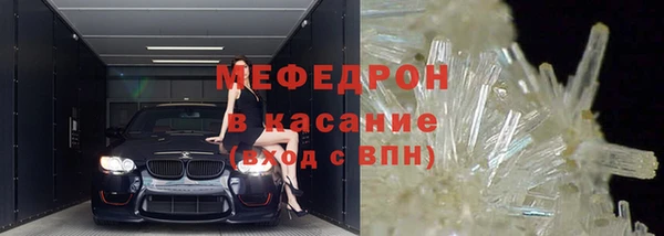 МДМА Абдулино