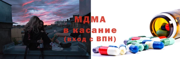 МДМА Абдулино