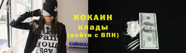 МДМА Абдулино