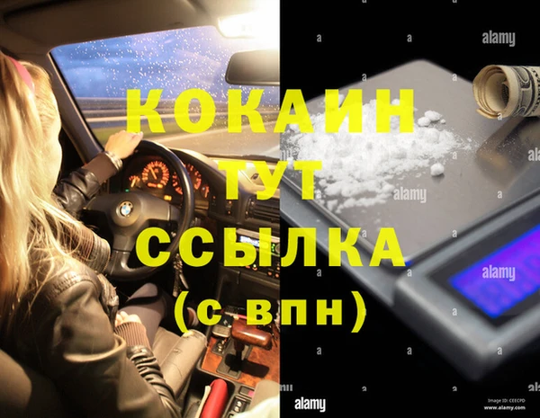 меф VHQ Абинск