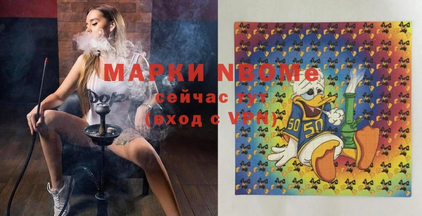 синтетический гашиш Алексеевка