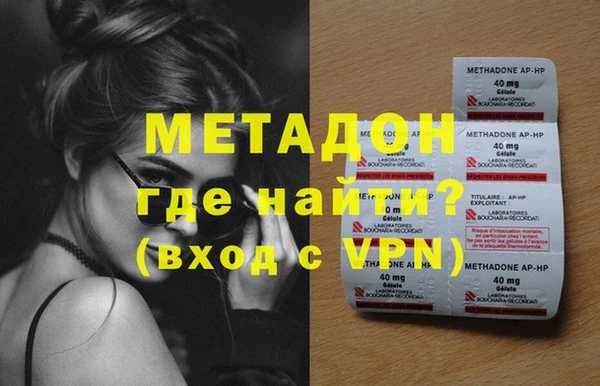 МДМА Абдулино