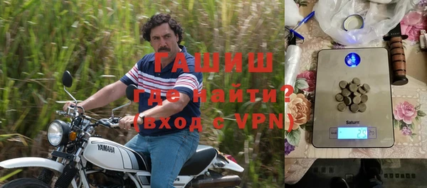 синтетический гашиш Алексеевка