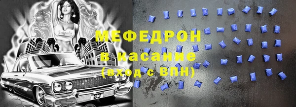 МДМА Абдулино