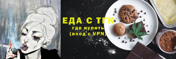 синтетический гашиш Алексеевка