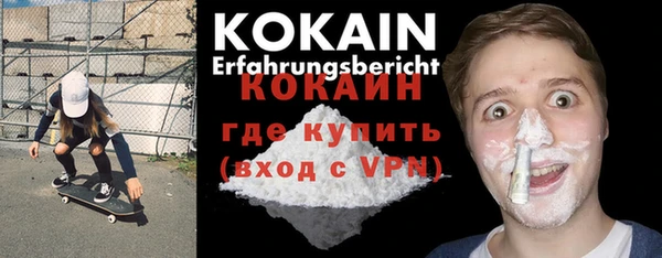 меф VHQ Абинск