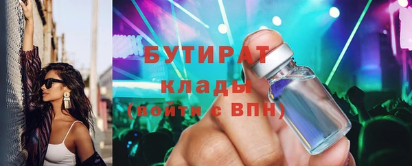 МДМА Абдулино