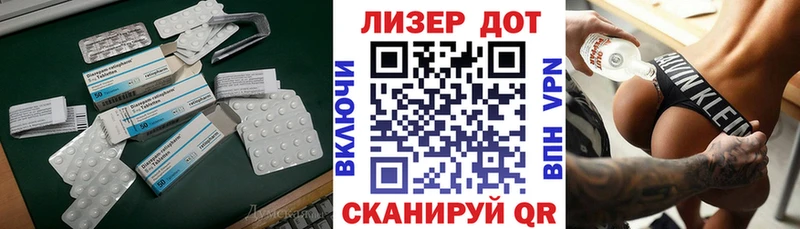 магазин продажи наркотиков  Полтавская  shop какой сайт  ЛСД экстази кислота 