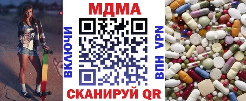 MDMA crystal  закладка  Полтавская 