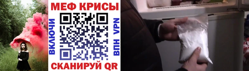площадка какой сайт  Полтавская  МЯУ-МЯУ mephedrone  где найти  