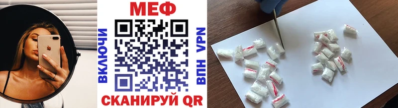 Меф кристаллы Полтавская
