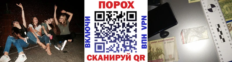 Метамфетамин витя  Полтавская 